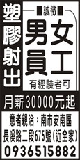 良進實業社