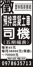 寓源機械開發有限公司