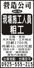 翔奕營造有限公司