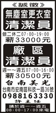 威合股份有限公司