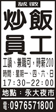 個人事業