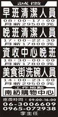 新偉國際管理顧問股份有限公司