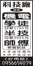 佑秝配管工程有限公司