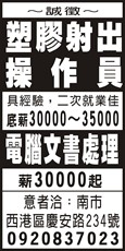 悅勝光學有限公司