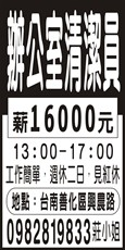 尚潔企業社