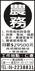 坤慶產業(股)公司