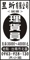 昱圻有限公司