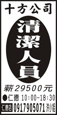 十方有限公司