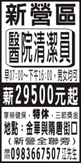 寶立清潔有限公司