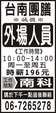 華品食品廠