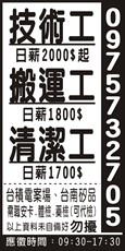 群佑有限公司