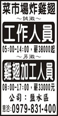 金牌豆乳雞