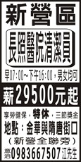 寶立清潔有限公司
