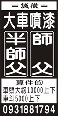 個人事業