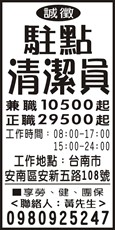 力雅清潔有限公司