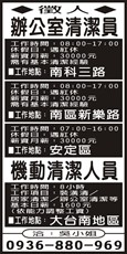 廣達企業社