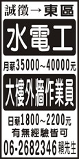 如成企業