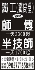 吉宬工程行
