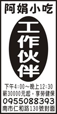 阿娟小吃