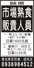 個人事業