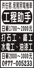 北海宅修工程有限公司
