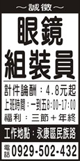 宏普翔光學工業有限公司