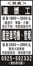 慶堂工程行