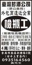 遠近企業運輸有限公司