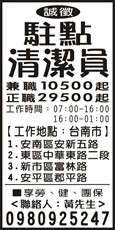 力雅清潔有限公司