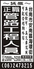 雍全開發工程(股)公司