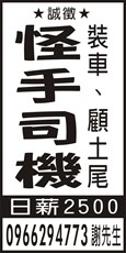 個人事業