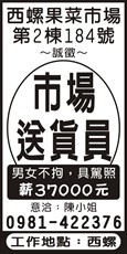 西螺果菜市場第2棟184號
