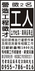 承立營造有限公司