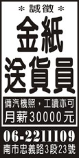 欣宏金香舖
