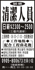 翔大科技有限公司