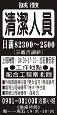 翔大科技有限公司