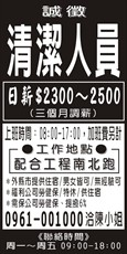 翔大科技有限公司