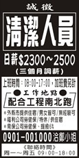 翔大科技有限公司