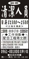 翔大科技有限公司
